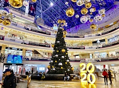Новогодние праздники в Москва-Сити 2020